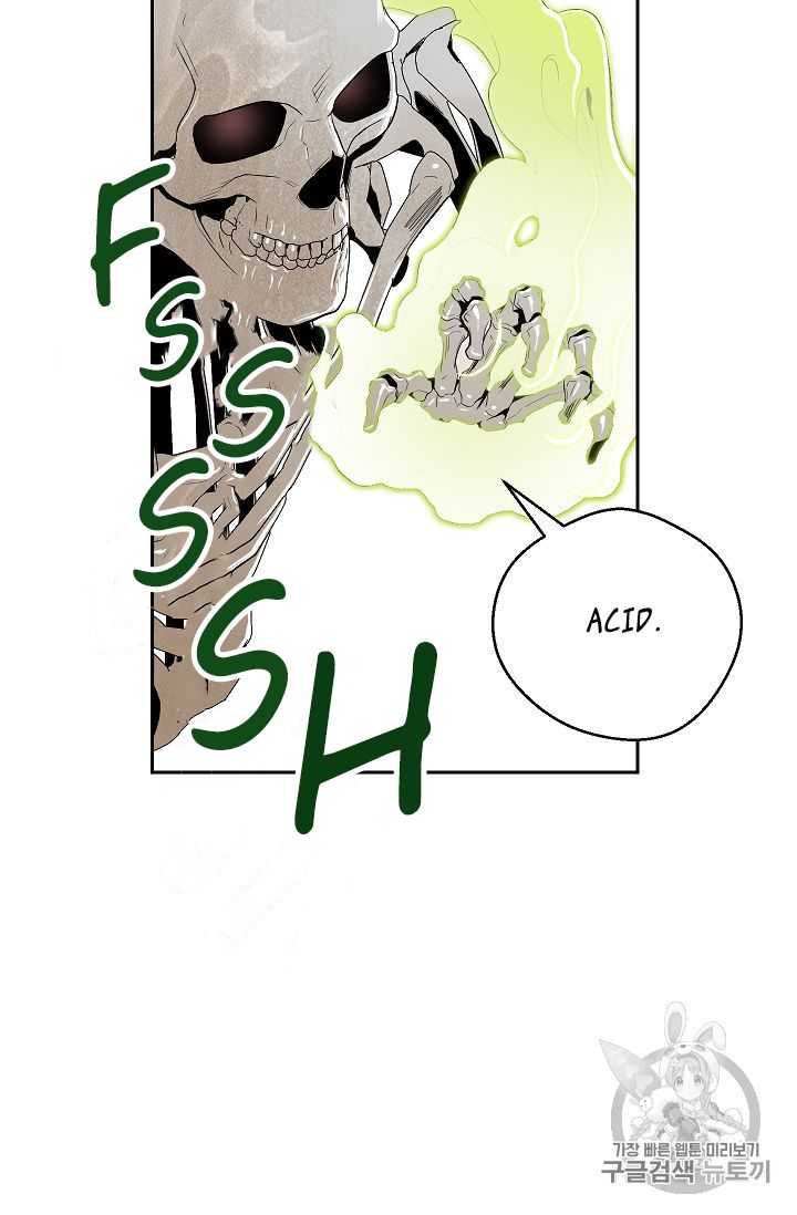 Page 51 of Chapter 88