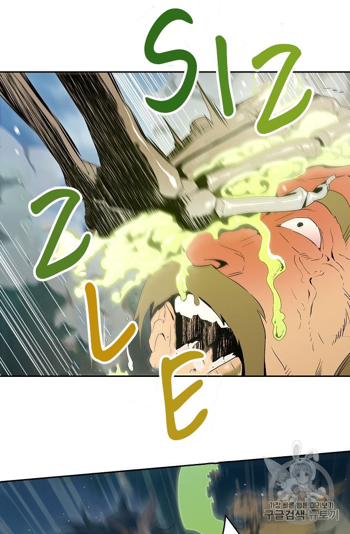 Page 52 of Chapter 88