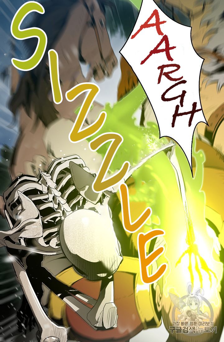 Page 53 of Chapter 88