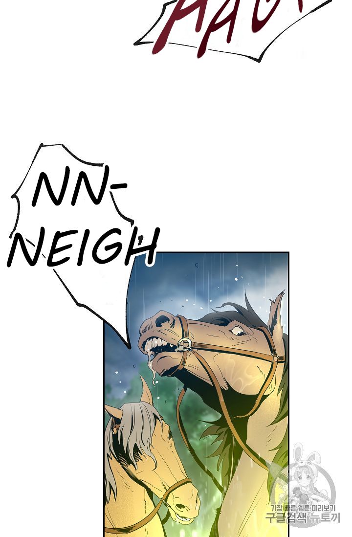 Page 59 of Chapter 88