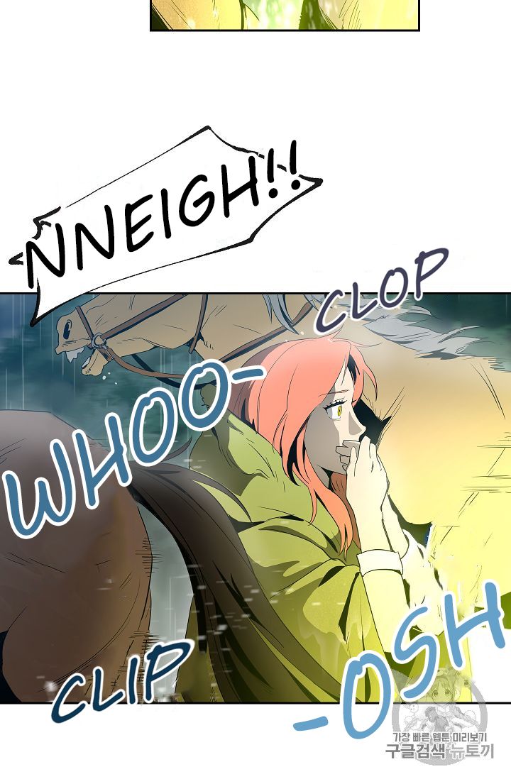 Page 60 of Chapter 88