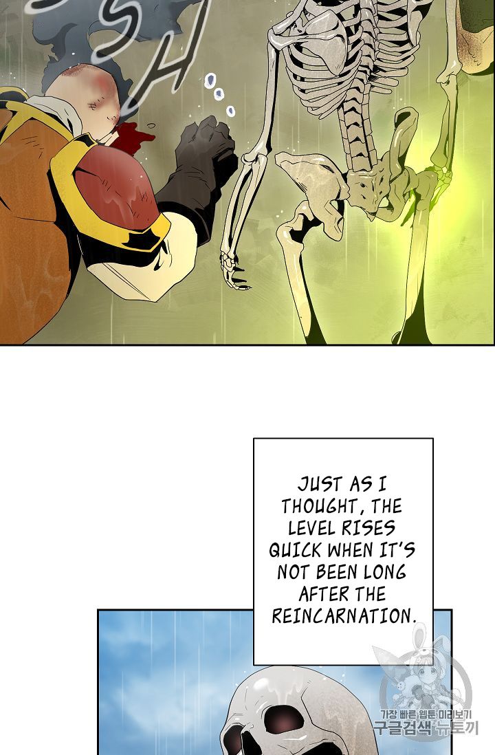 Page 62 of Chapter 88