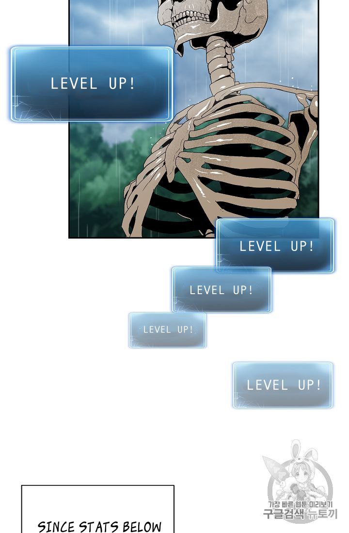 Page 63 of Chapter 88