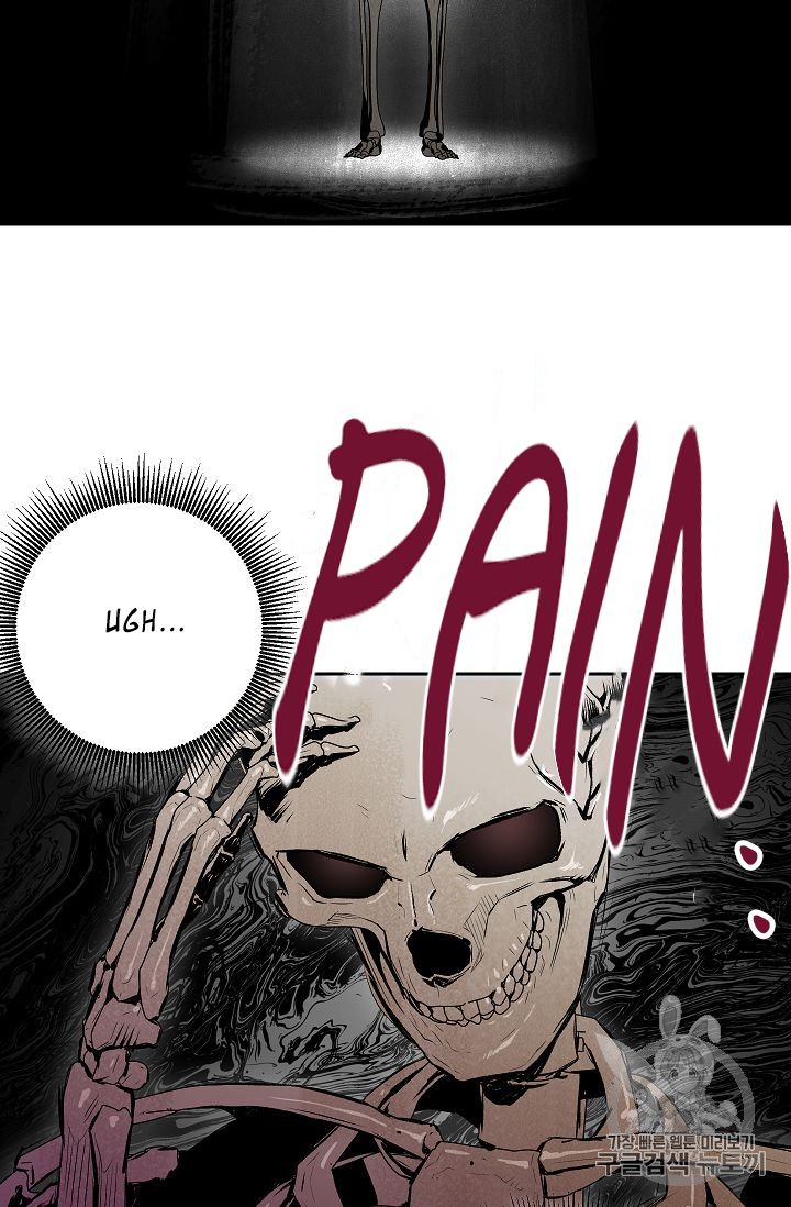 Page 69 of Chapter 88