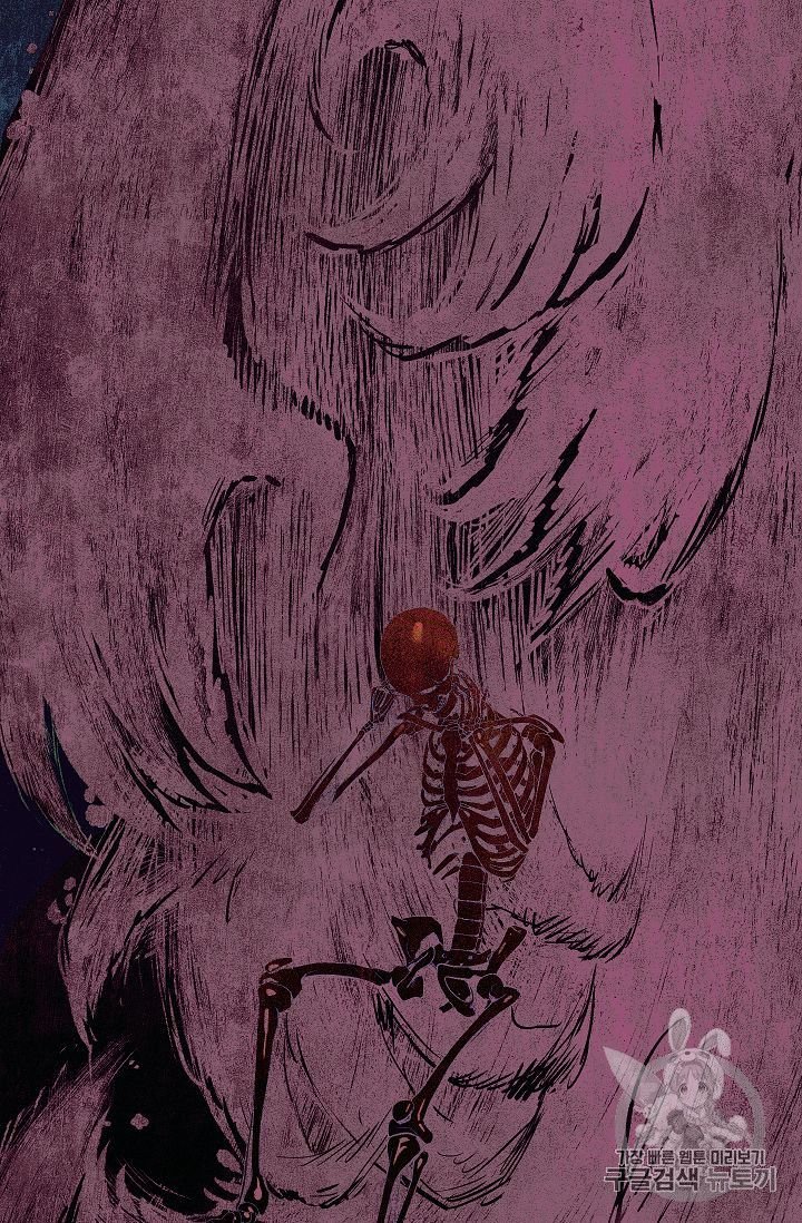 Page 72 of Chapter 88