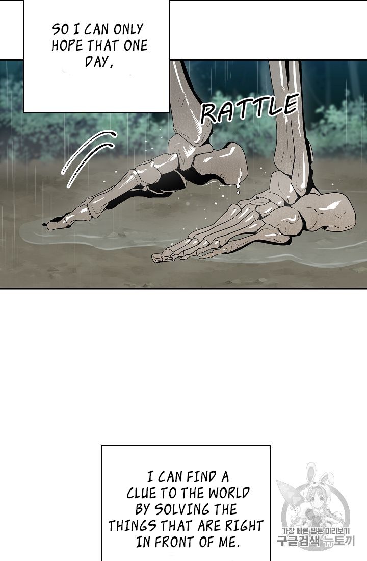 Page 80 of Chapter 88