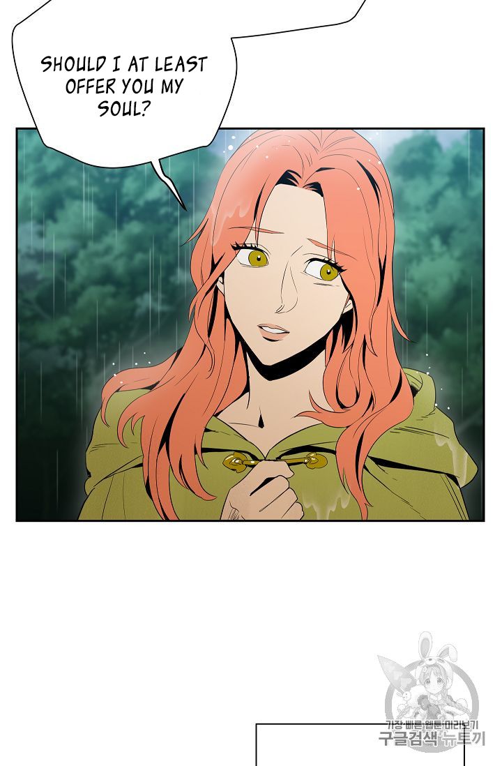 Page 86 of Chapter 88