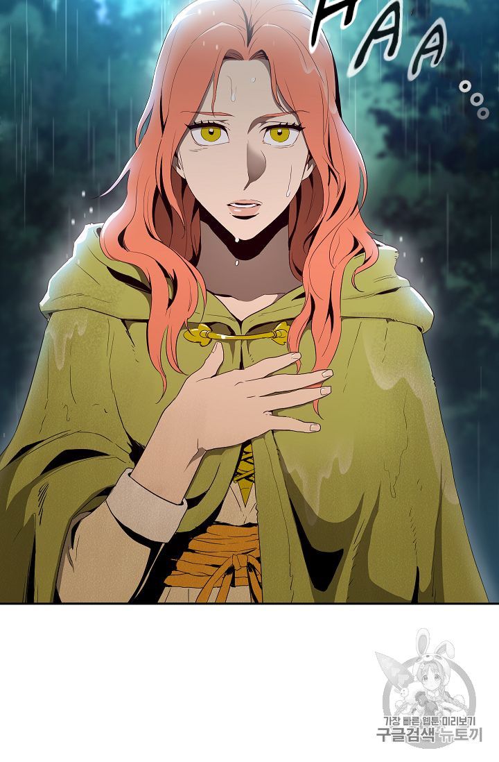 Page 90 of Chapter 88