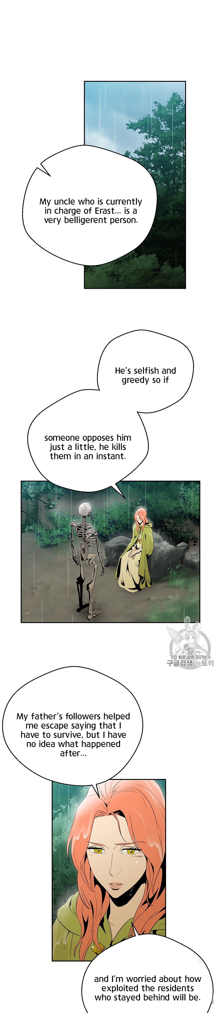 Page 1 of Chapter 89