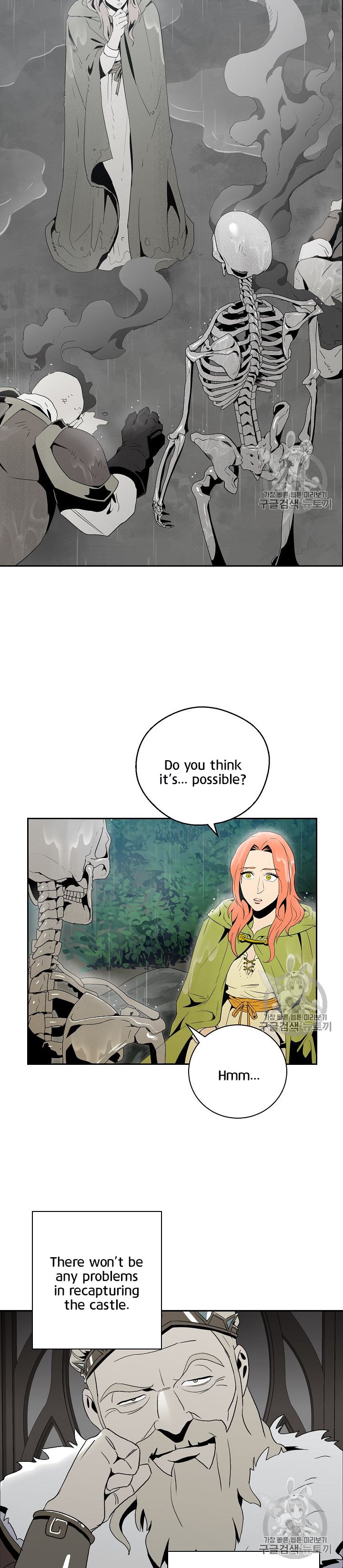 Page 3 of Chapter 89