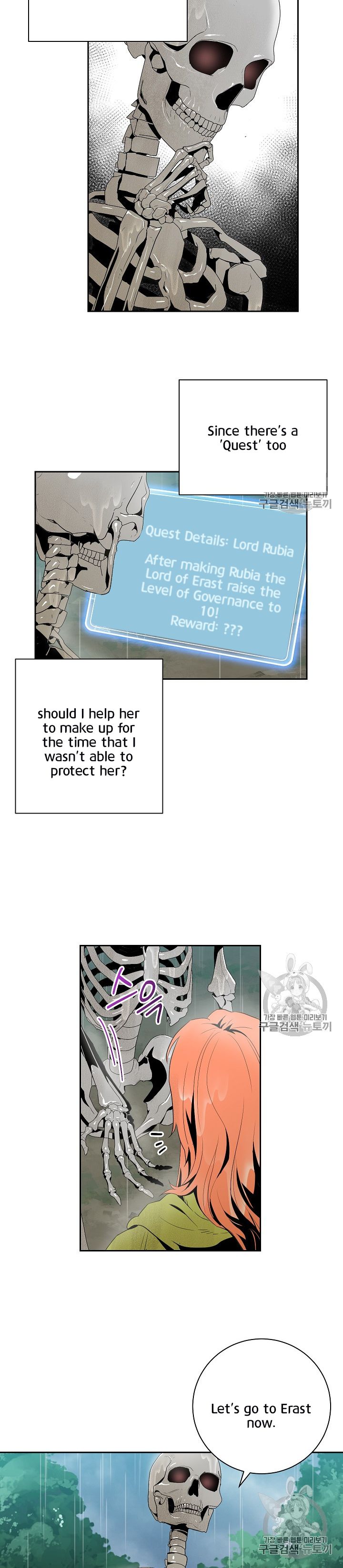Page 5 of Chapter 89