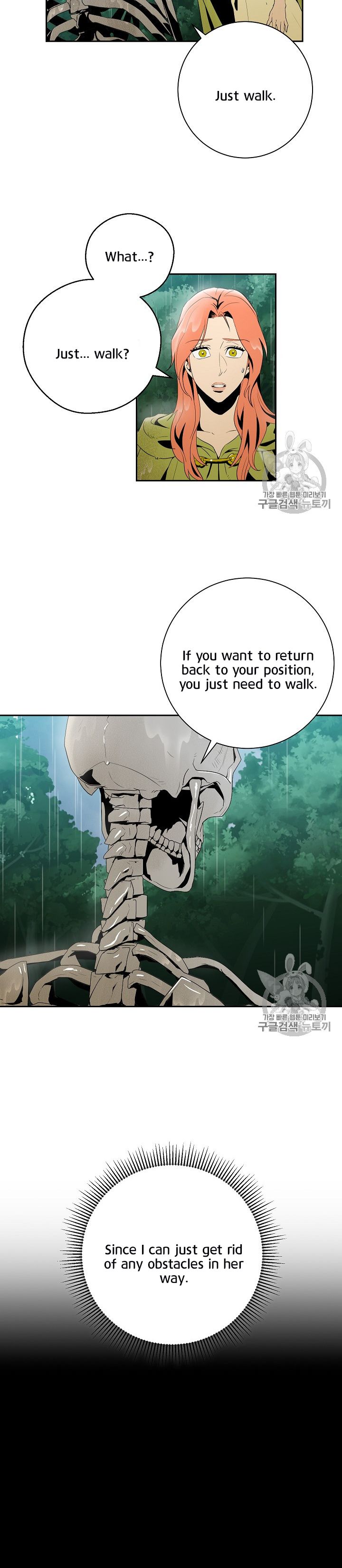 Page 7 of Chapter 89