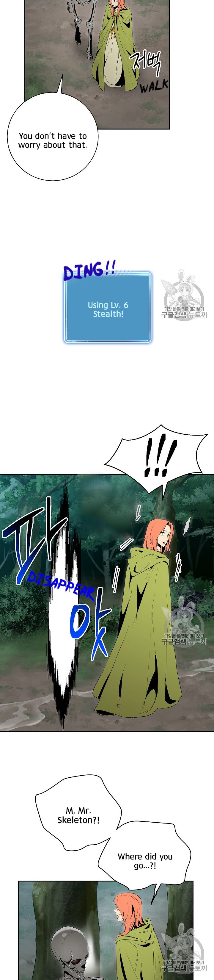 Page 9 of Chapter 89