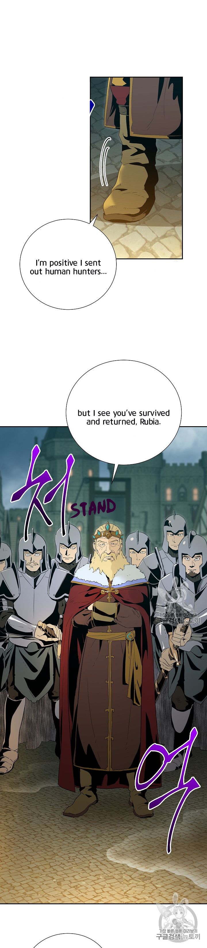 Page 18 of Chapter 89