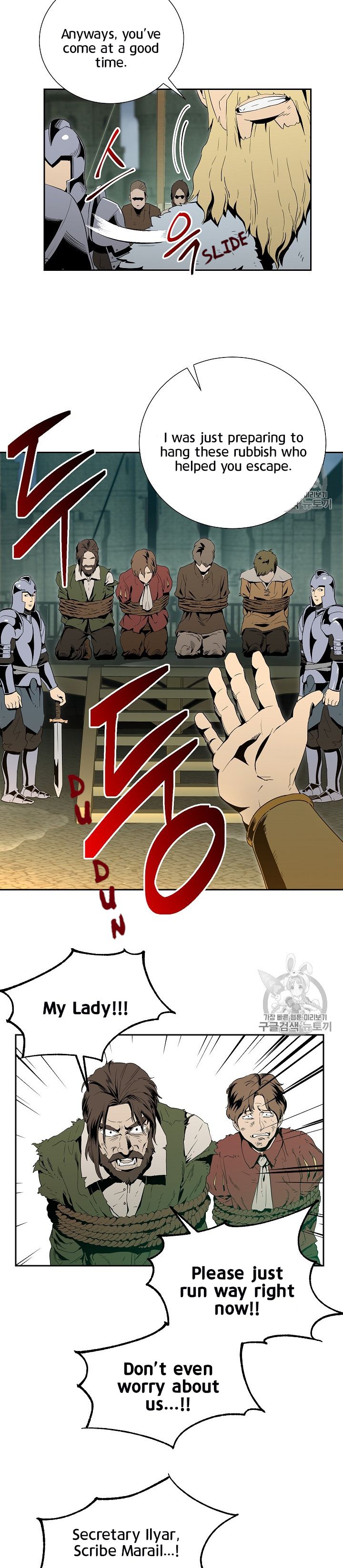 Page 19 of Chapter 89