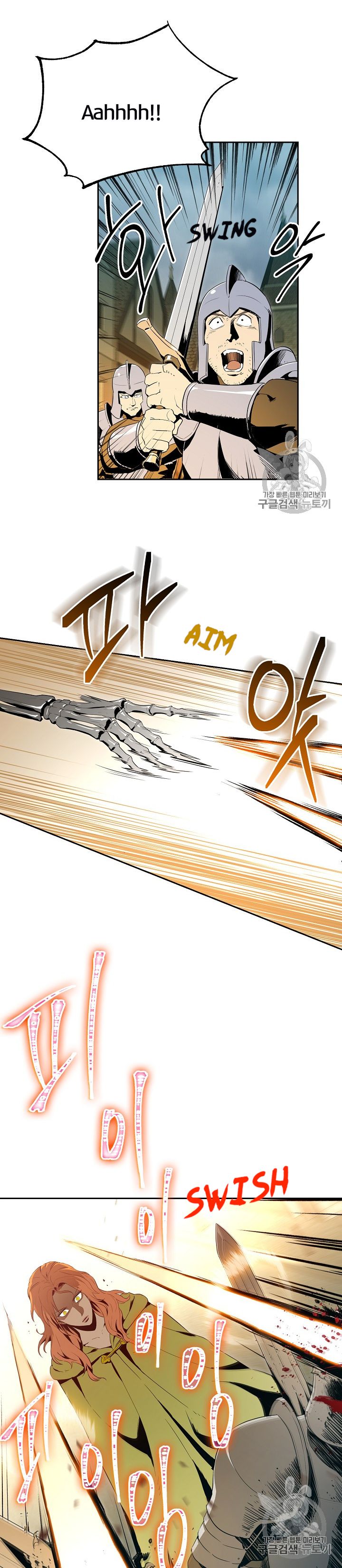 Page 22 of Chapter 89