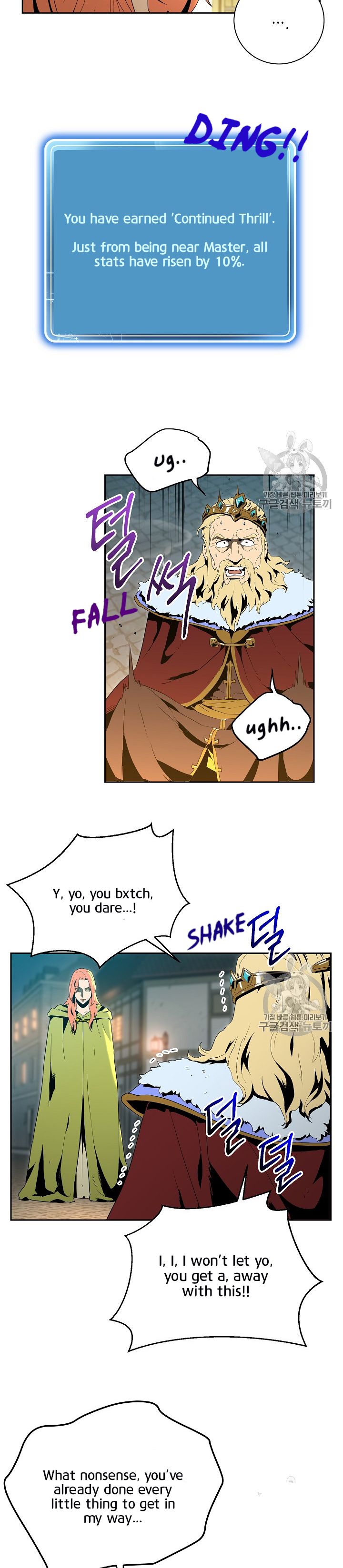 Page 25 of Chapter 89