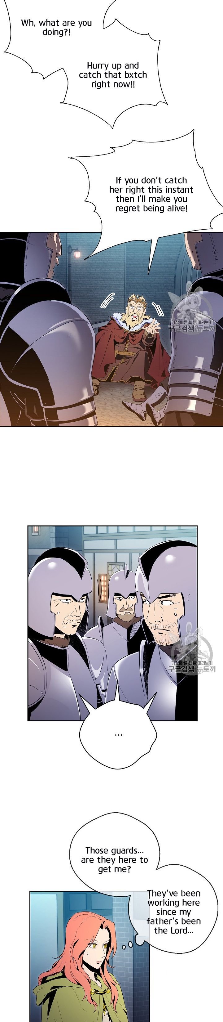 Page 3 of Chapter 90
