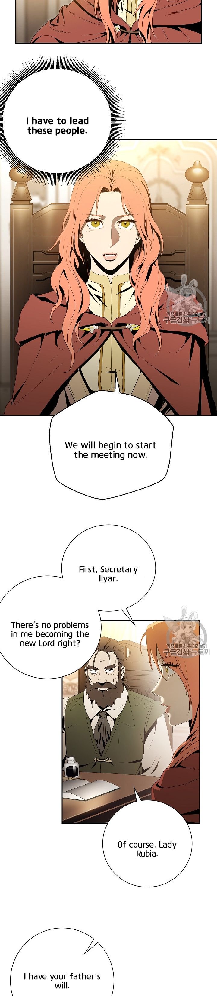 Page 15 of Chapter 90
