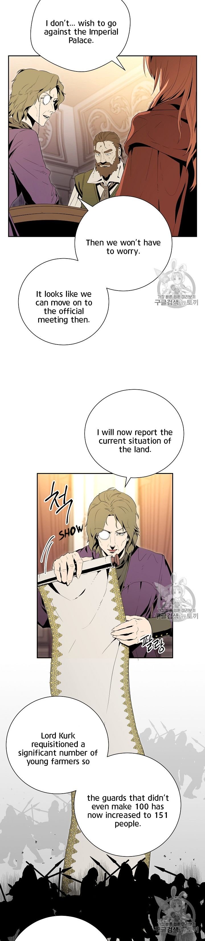 Page 17 of Chapter 90