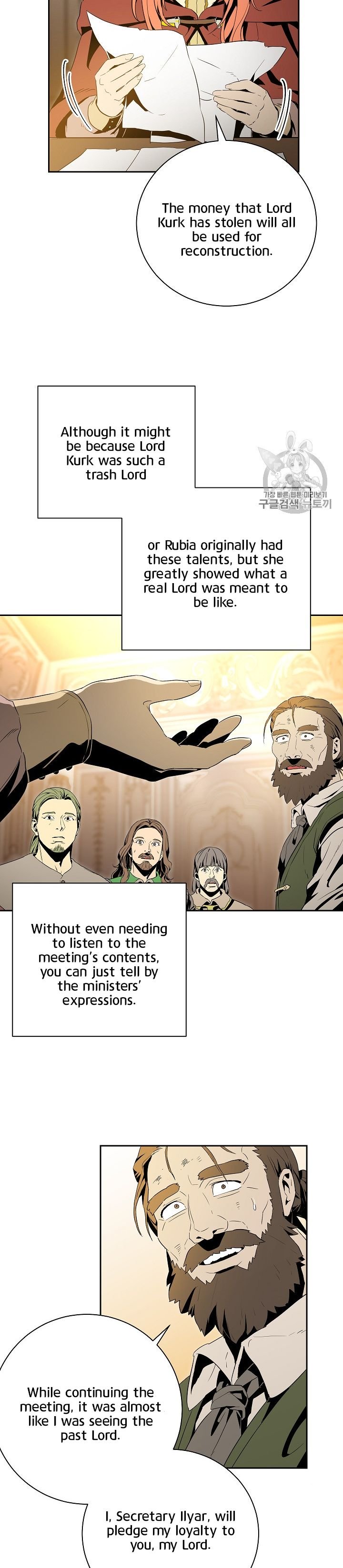 Page 20 of Chapter 90