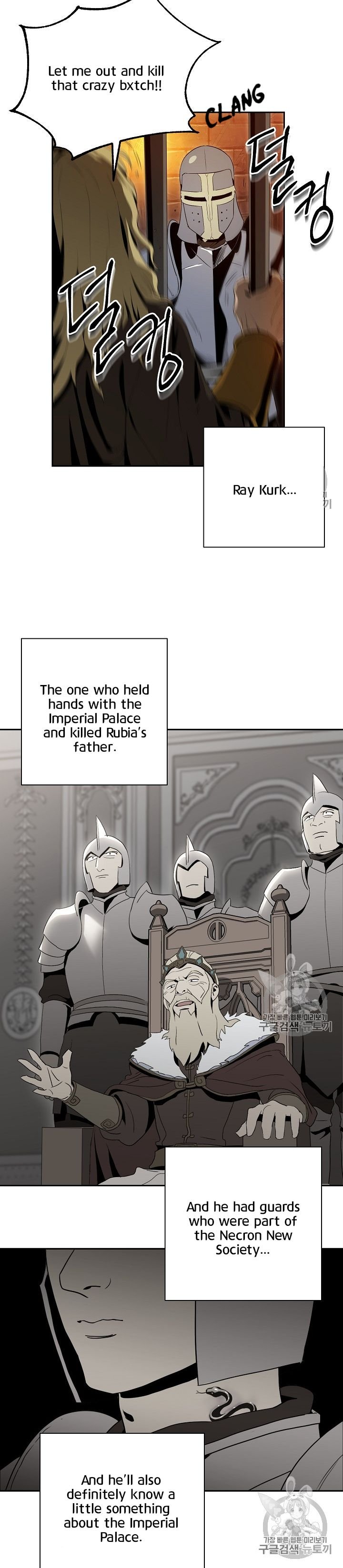 Page 24 of Chapter 90
