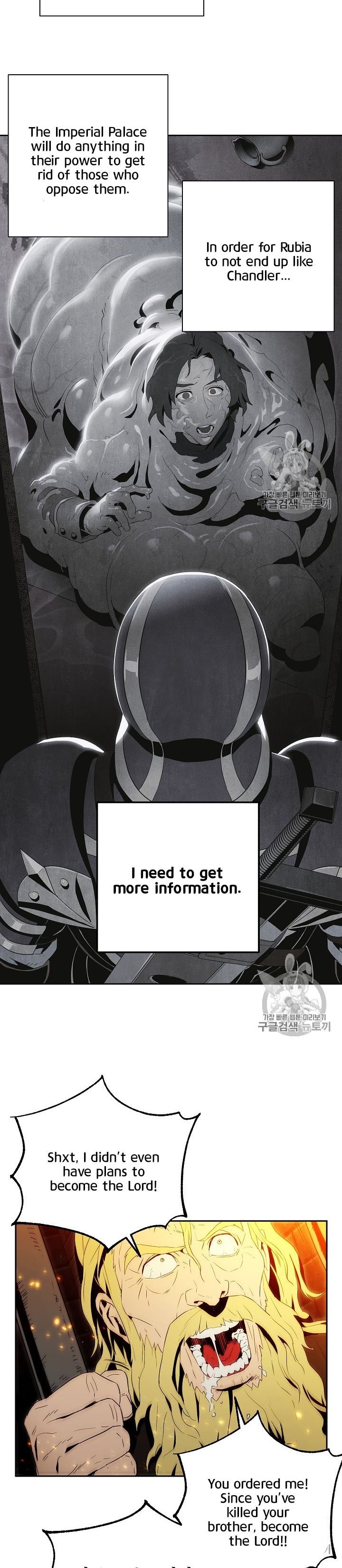 Page 25 of Chapter 90