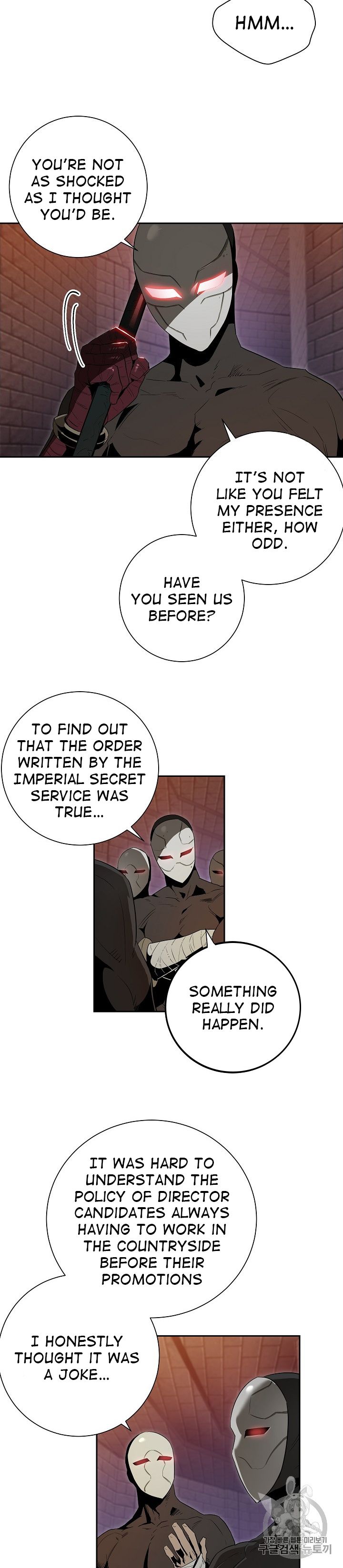 Page 6 of Chapter 91