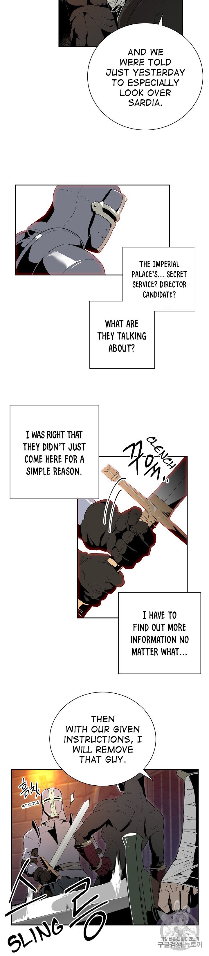 Page 7 of Chapter 91