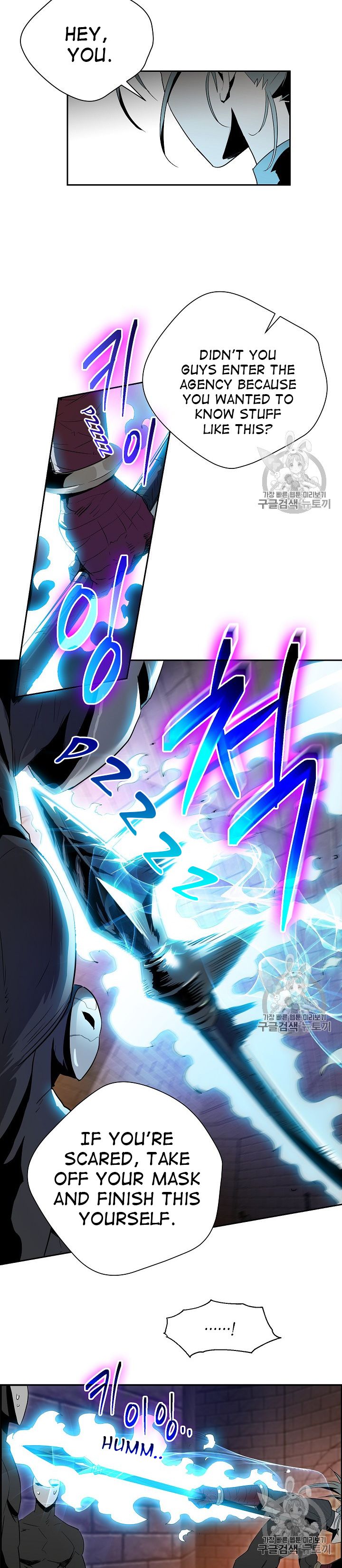 Page 16 of Chapter 91