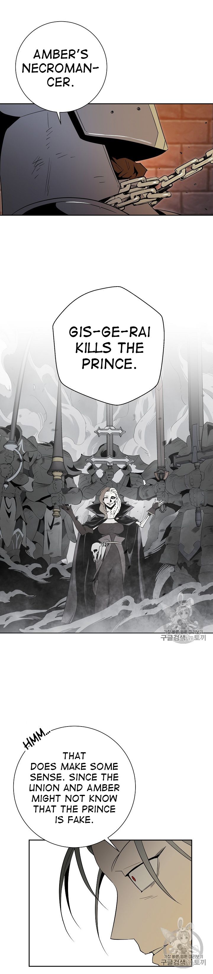 Page 19 of Chapter 91