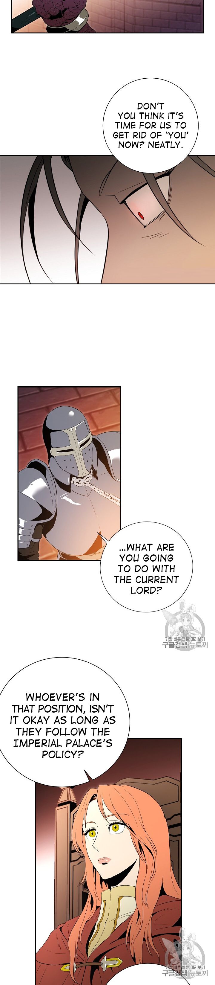 Page 23 of Chapter 91