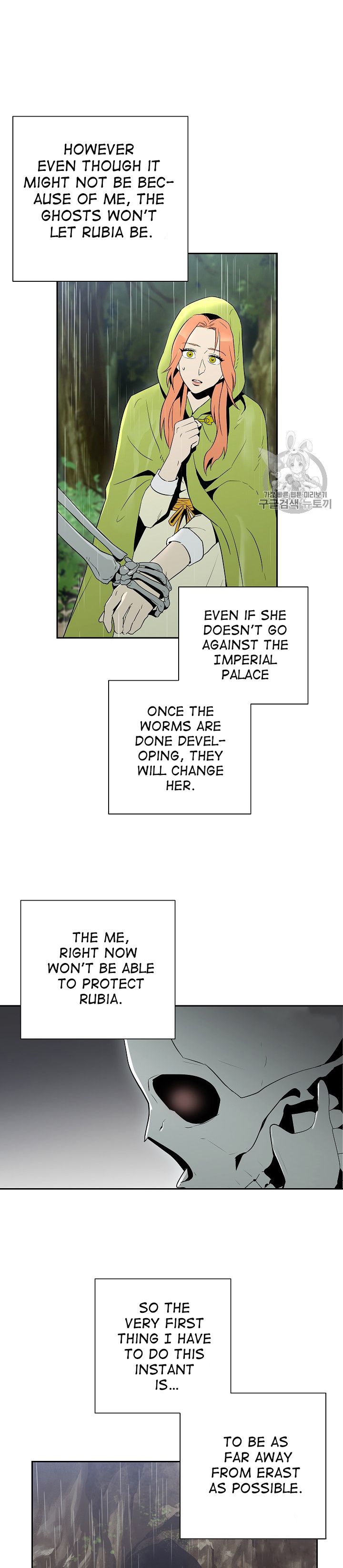 Page 8 of Chapter 92