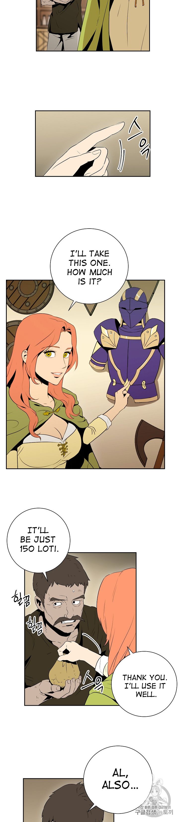 Page 17 of Chapter 92