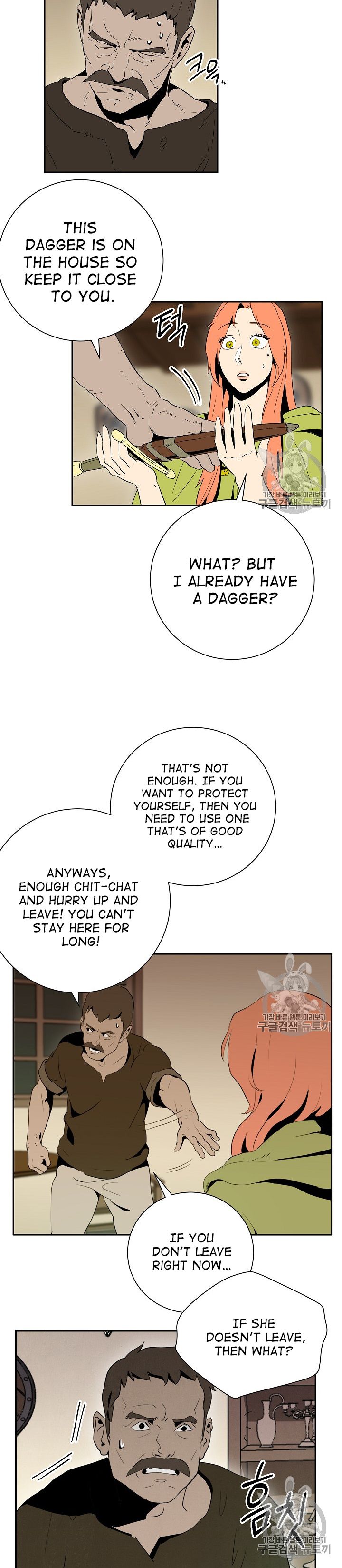 Page 18 of Chapter 92