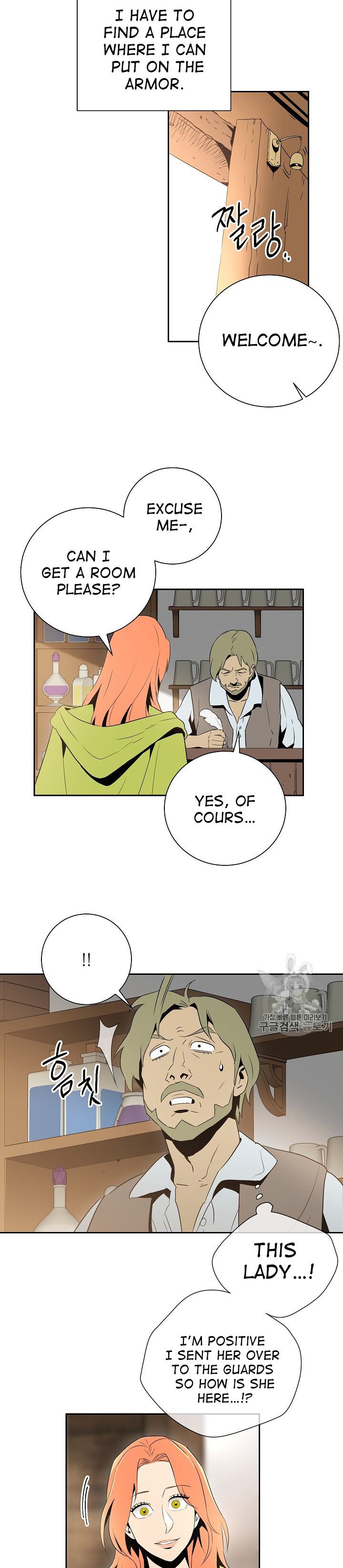 Page 23 of Chapter 92