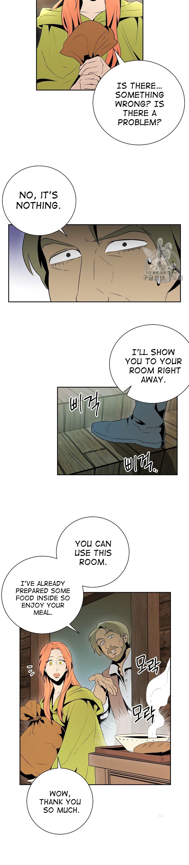 Page 24 of Chapter 92