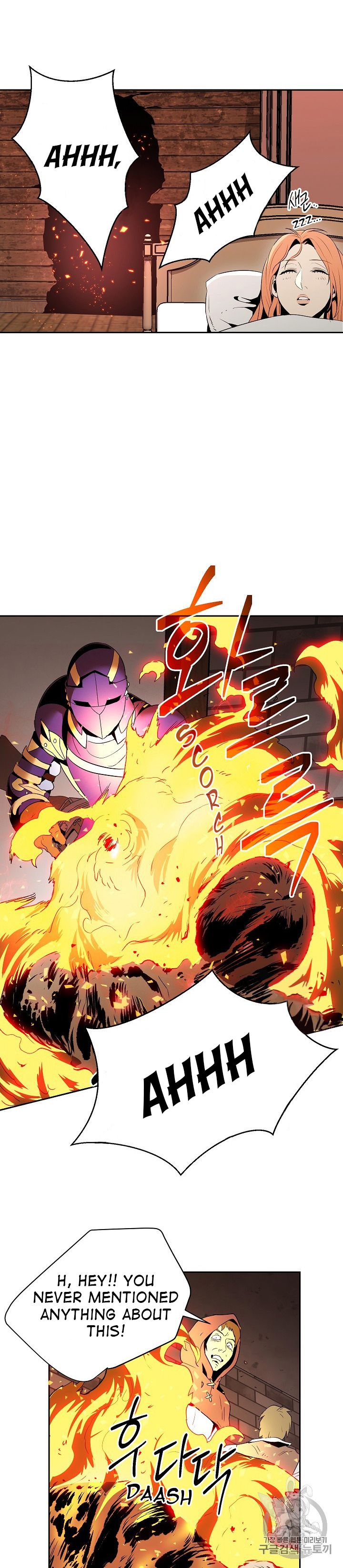 Page 7 of Chapter 93