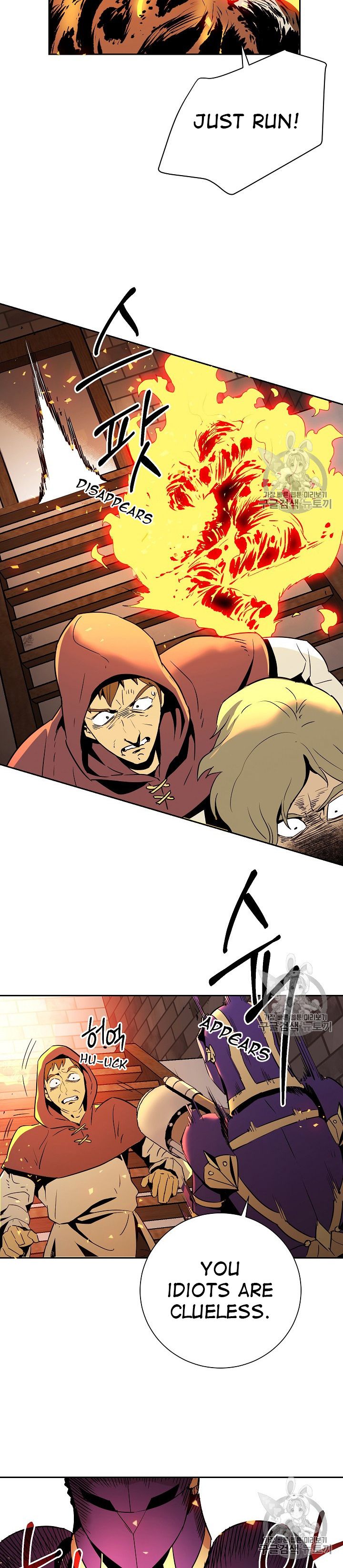 Page 8 of Chapter 93