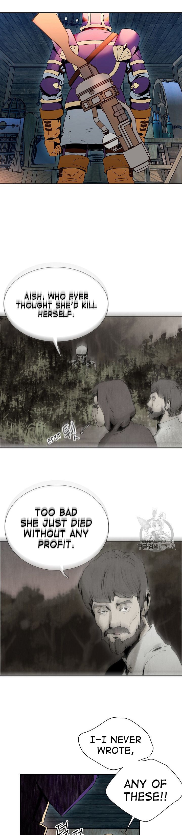 Page 12 of Chapter 93