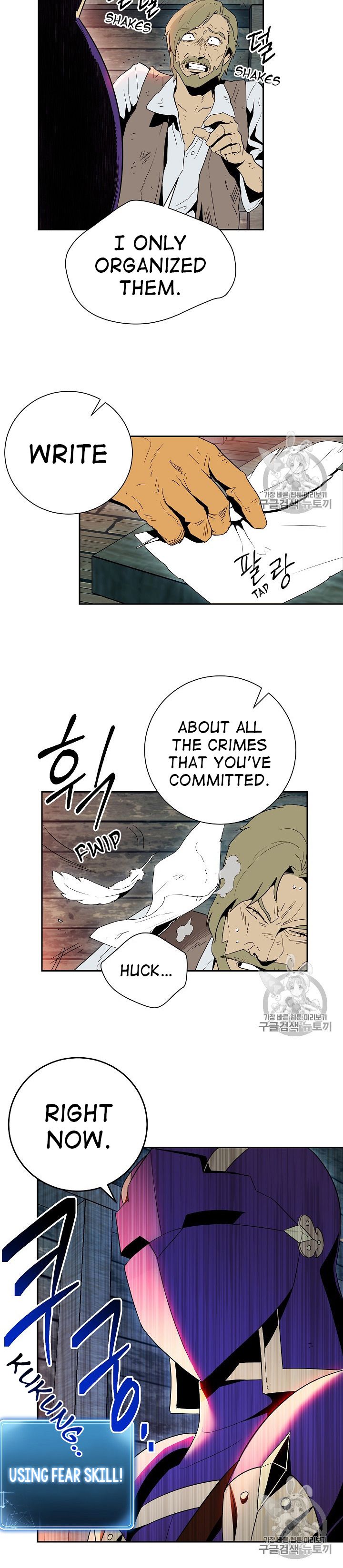 Page 13 of Chapter 93