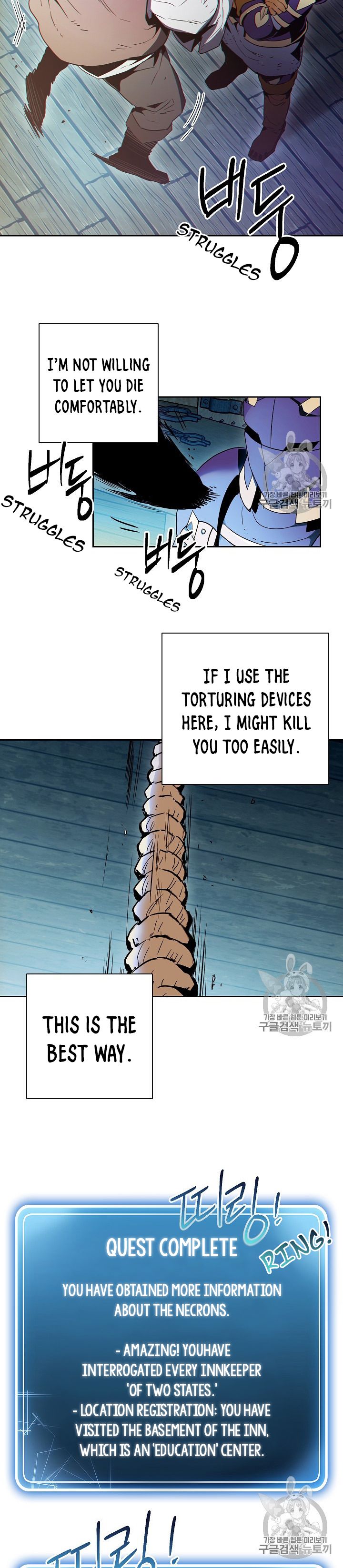 Page 16 of Chapter 93