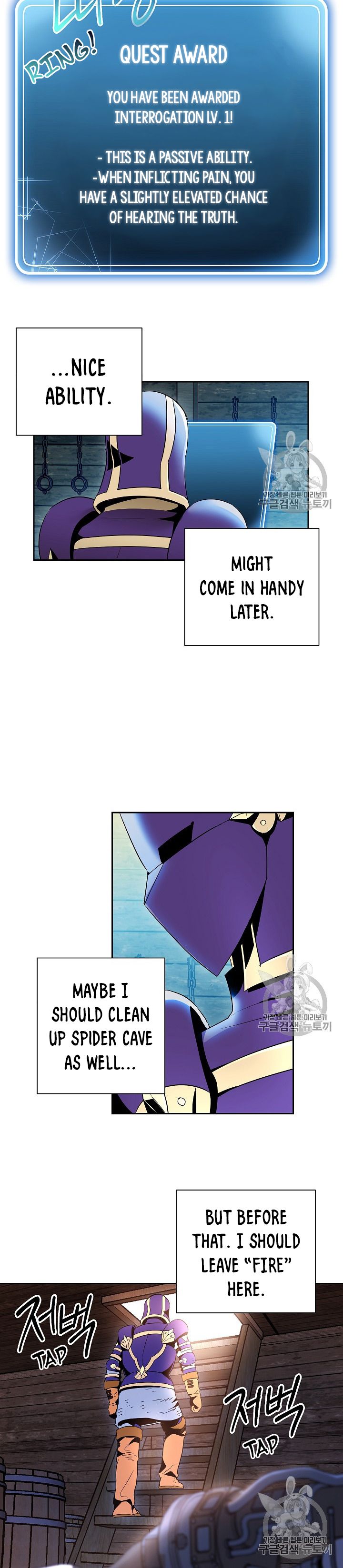 Page 17 of Chapter 93