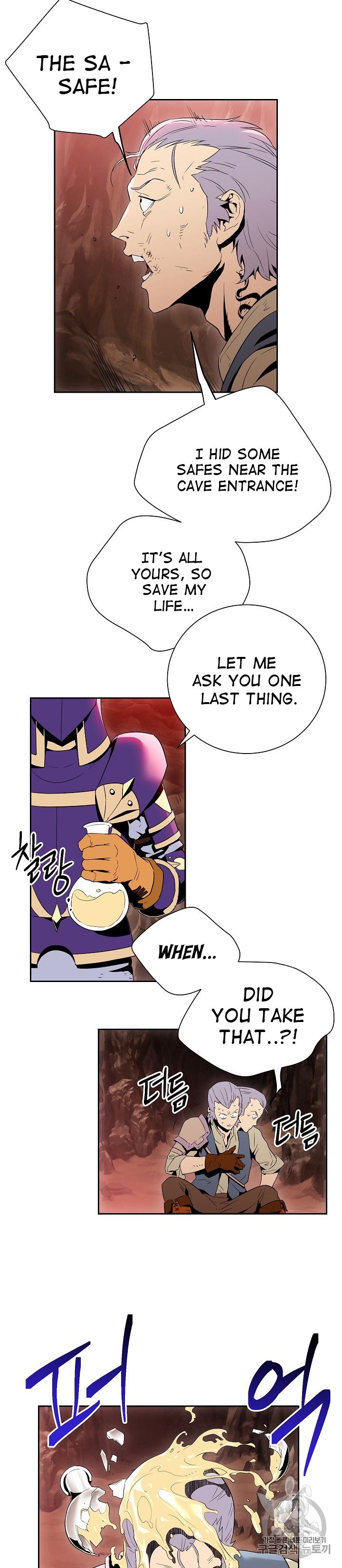 Page 20 of Chapter 93