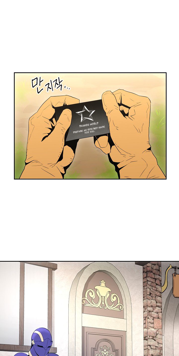 Page 2 of Chapter 94