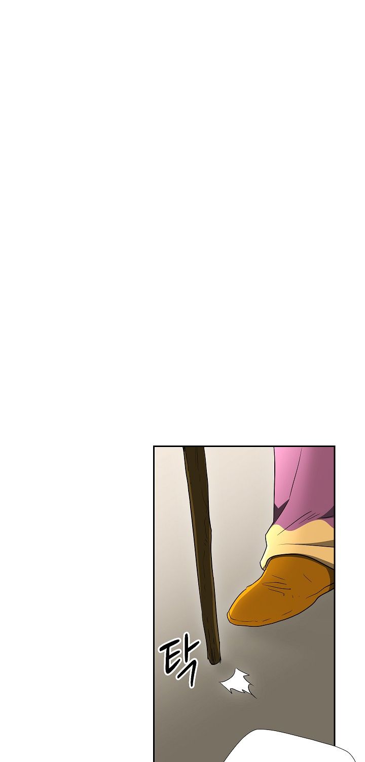 Page 29 of Chapter 95