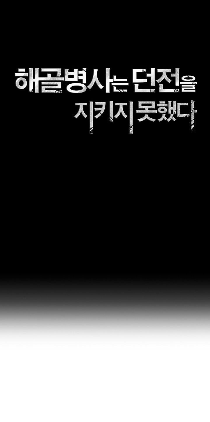 Page 8 of Chapter 96