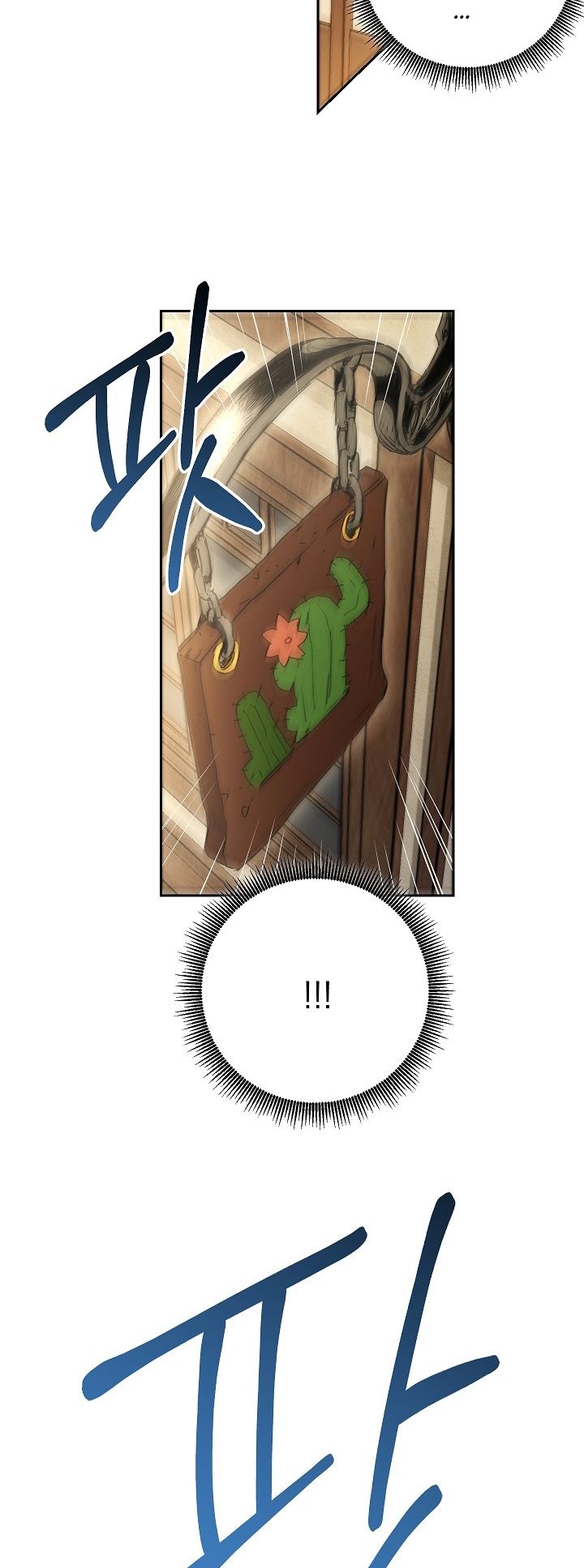 Page 45 of Chapter 96
