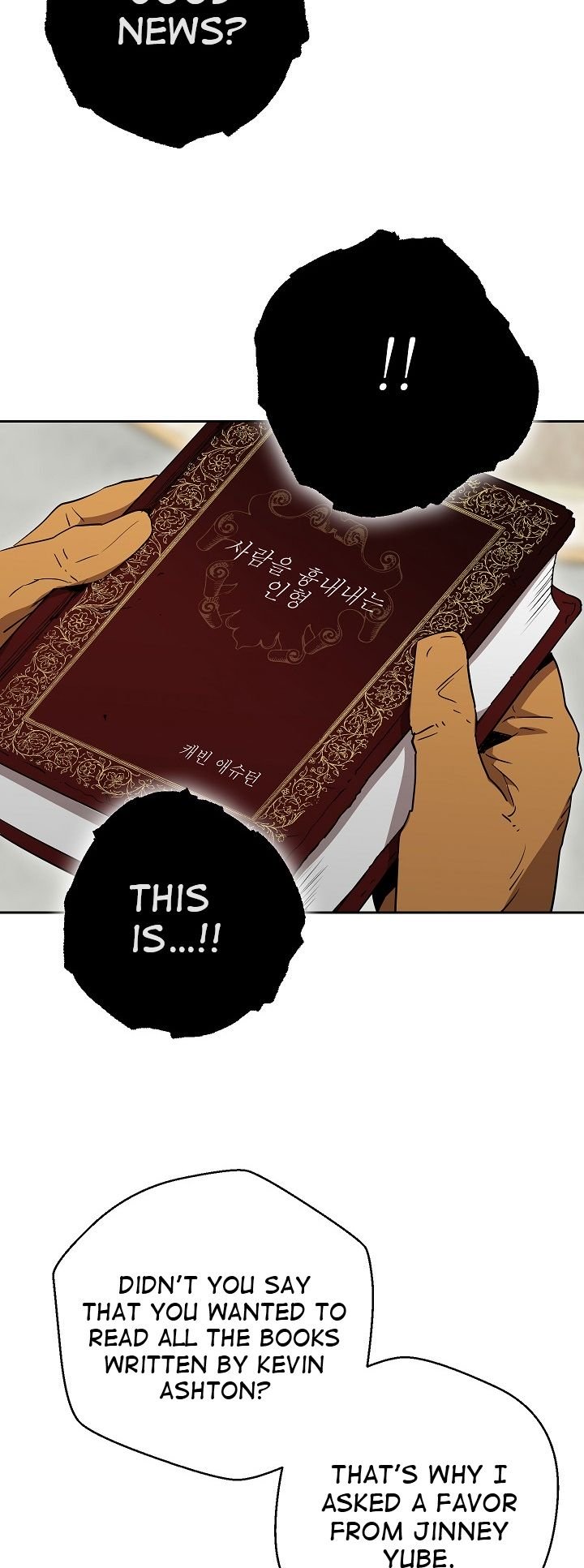 Page 51 of Chapter 96