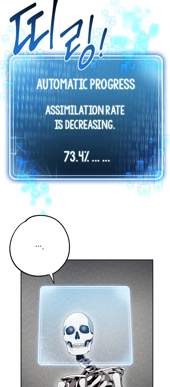 Page 20 of Chapter 97